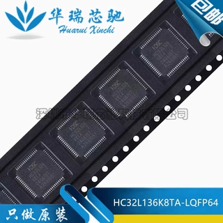 全新原装 HC32L136K8TA-LQFP64 LQFP-64 Cortex-M0 32位微控制器