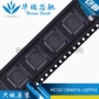 全新cortex-m0hc32l136k8ta-lqfp64控制器