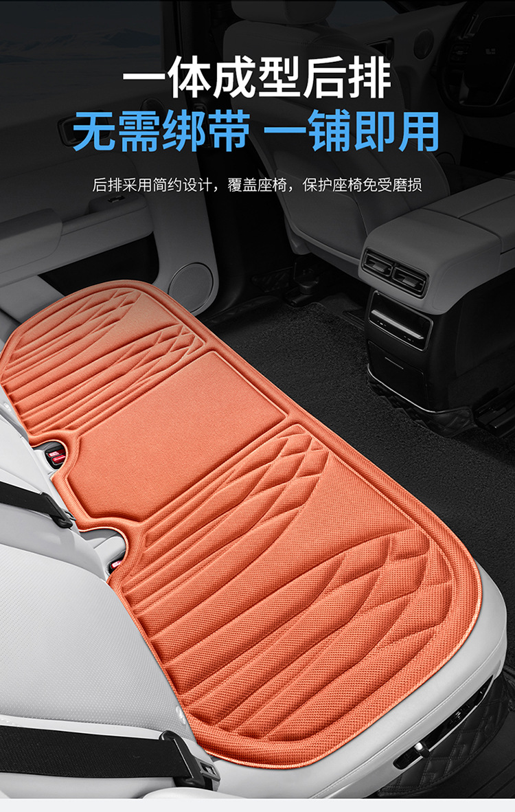 New Car Seat Cushions in Stock, Suitable for All Seasons, Heat-Pressed One-Piece Seat Cushions, Full Car Seat Cushions, Five-Seater Square Cushions, Single and Double Seat Cushions