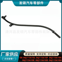 06J115610L�m��춴󱊊W�� �l�әC�C�ͳ߹�06J115610F 06J115610G