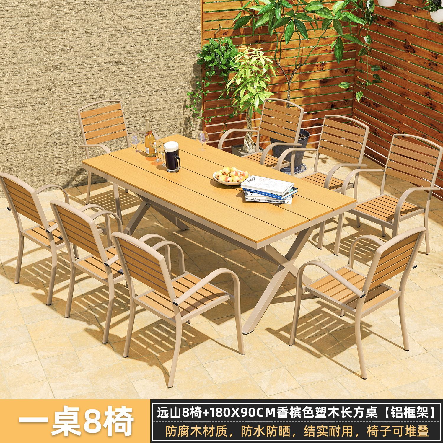 Mesa y silla de madera de plástico patio al aire libre aleación de aluminio villa jardín mesa y silla al aire libre impermeable y protector solar combinación de mesa y silla de ocio image 15