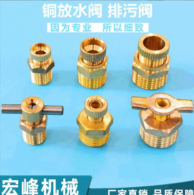 Медный Новый сливной клапан воздушный компрессор воздушный насос сливной клапан сливная пробка винт воздушный компрессор аксессуары клапан