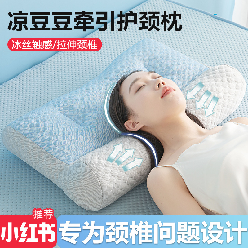 Almohada de seda de hielo con sensación fresca, protección de la columna cervical en el hogar, ayuda a dormir, anti-arco especial de verano, núcleo de almohada de frijoles de hielo, par de hombres