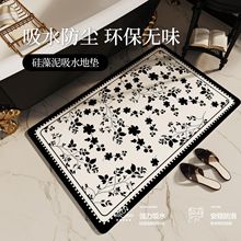 卡通吸水地垫硅藻泥橡胶地垫卫生间浴室防滑吸水垫厨房家用脚垫