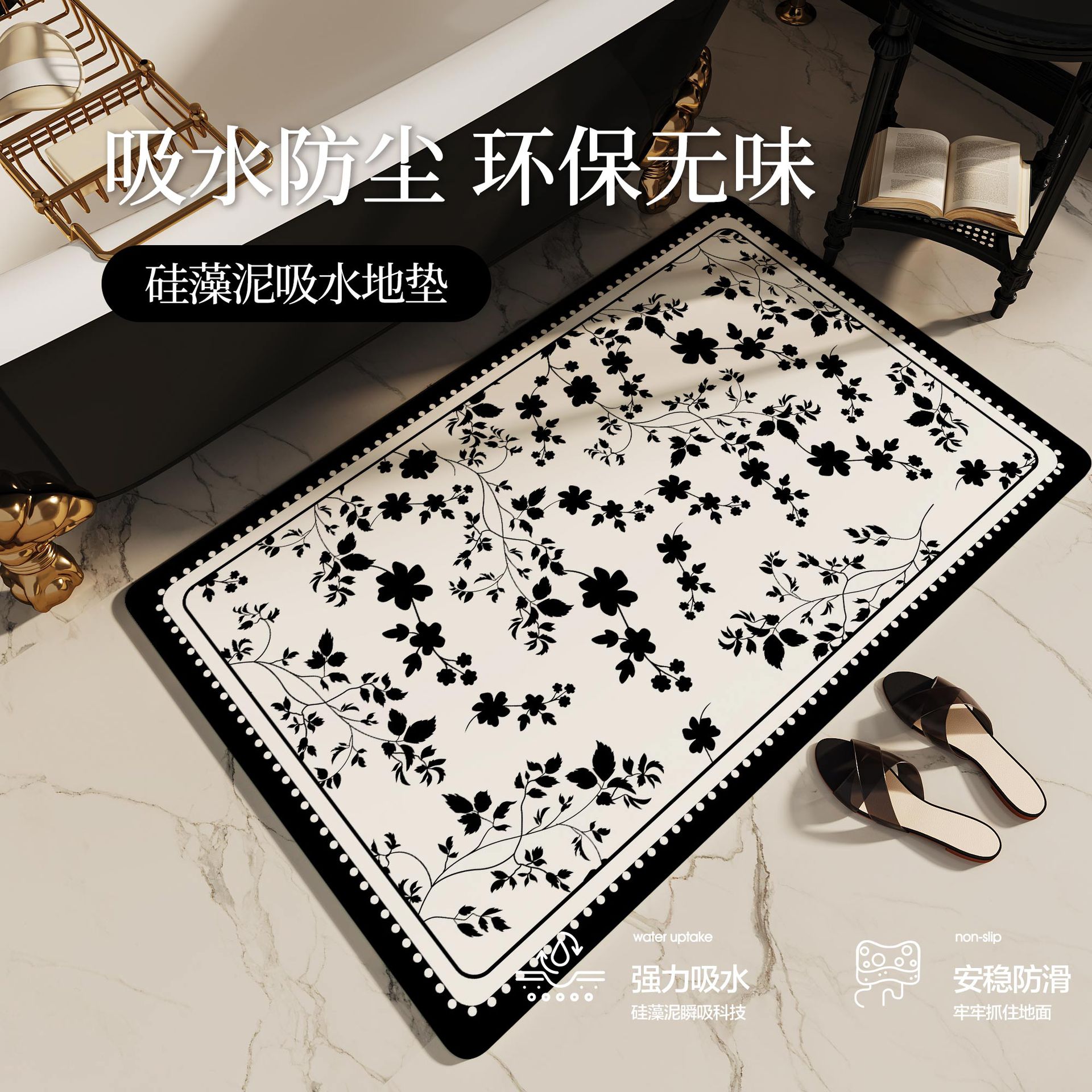 卡通吸水地垫硅藻泥橡胶地垫卫生间浴室防滑吸水垫厨房家用脚垫