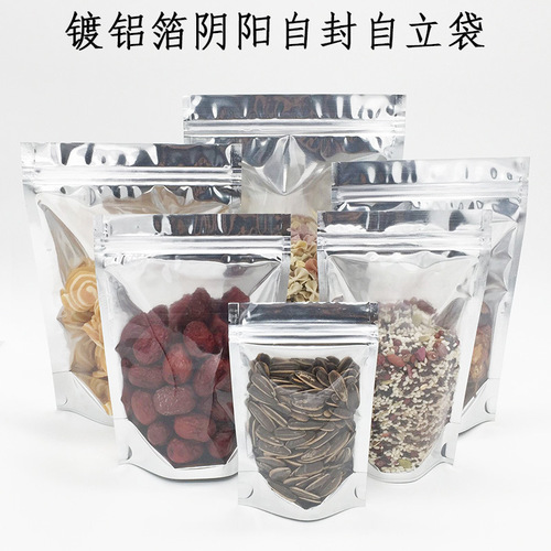 Directly supplied from the manufacturer, aluminum-coated yin and yang self-standing bone bags, translucent ziplock bags, dry goods, nuts, grains, food packaging bags
