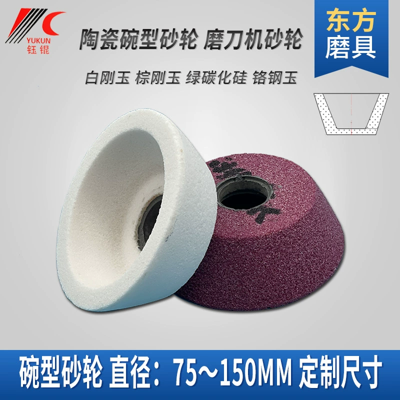 150 чаша шлифовальный круг 125 белый корунд керамический пильный диск резак станок шлифовальный круг Лезвие 100 образный шлифовальный круг