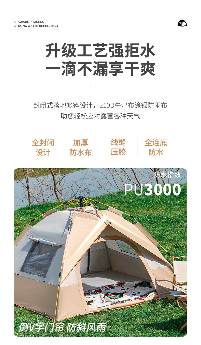 详情图片_06.jpg