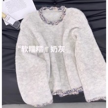 设计感重工钉珠马海毛软糯毛衣女秋冬季新款慵懒风圆领针织衫上衣