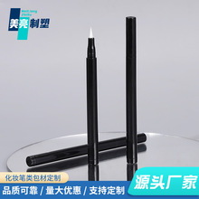 �¿�Һ�w�۾��P����3mm�P�^��о�۾��P�ܰ��b�չ��۾�Һ�P�չ�