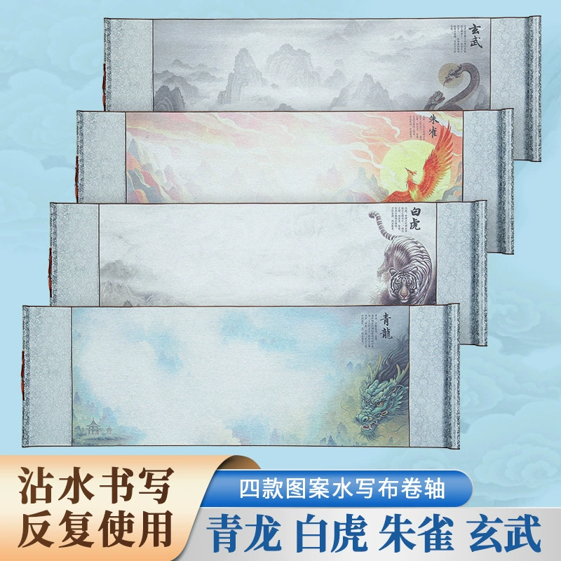 Qinglong White Tiger Water Trolls свиток 1,2-метровый крупный шрифт упражнение утолщение ледяной сливы парча атласная ткань с водяным писанием
