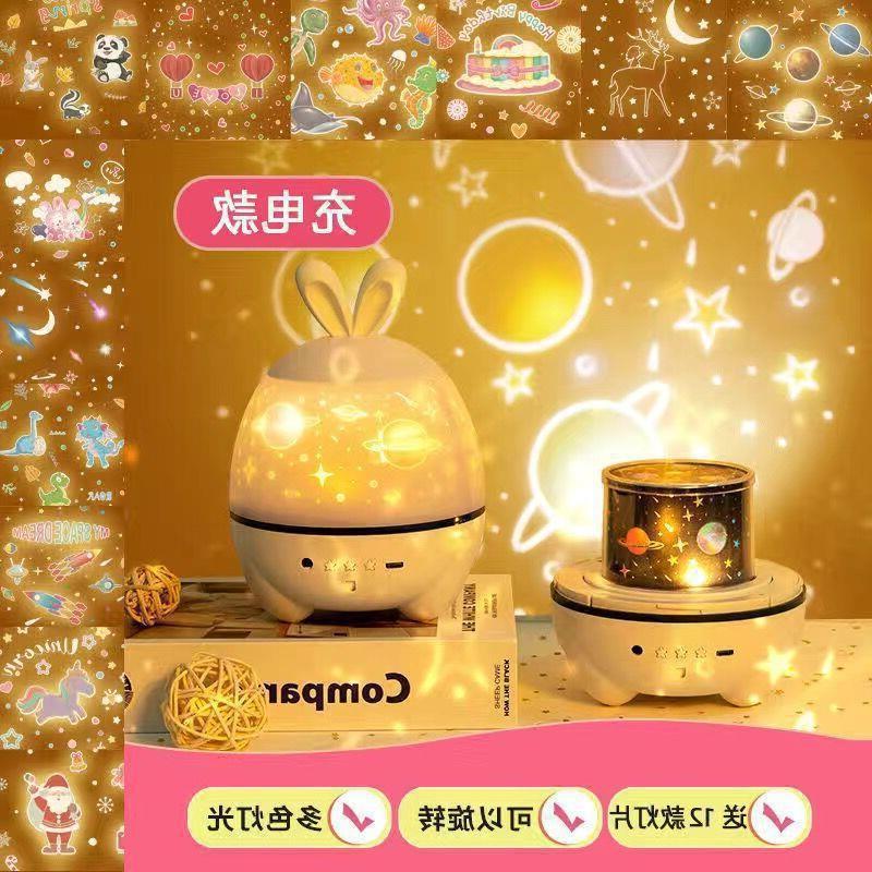 Proyector luz nocturna wan fuego cielo estrellado Douyin ambiente luz romántica corazón corazón cumpleaños novia escuela envío gratis