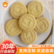 板栗烤米饼广东传统特色糕点米饼系列产品 惠州特产零食厂家批发