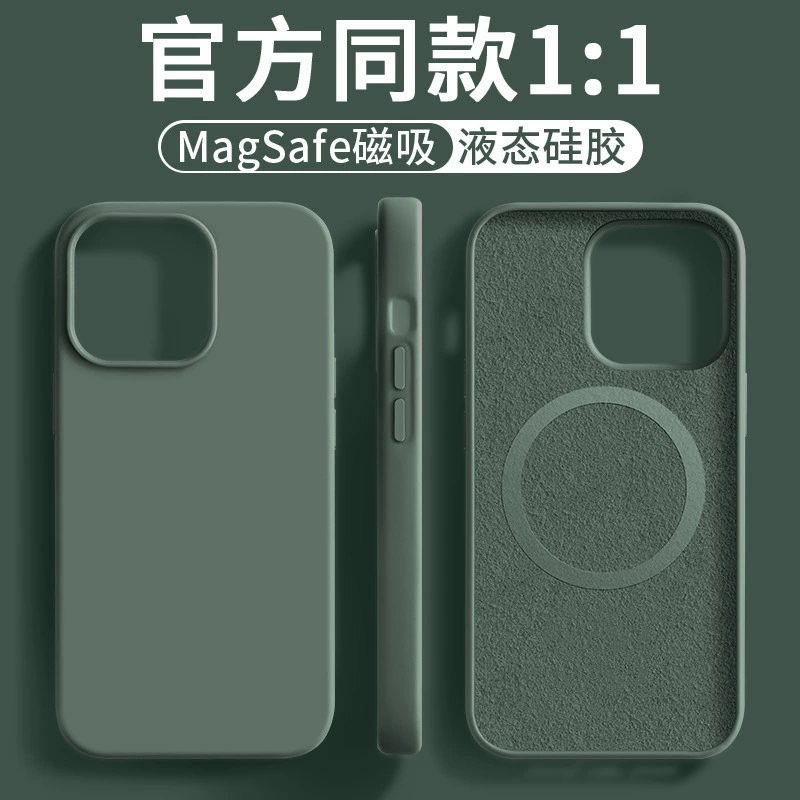 Apple, iPhone16, совместимый силиконовый чехол, iPhone14 Pro, защитный чехол, 16promax, официальный флагманский магазин, 15плюс