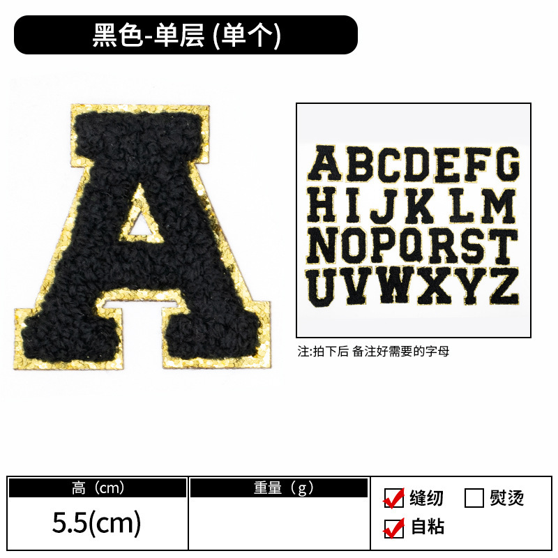 Amazon 売れ筋グリット自己粘着パッチステッカーレタータオル刺繍布ステッカー衣類アクセサリー刺繍ステッカークロスボーダー|undefined