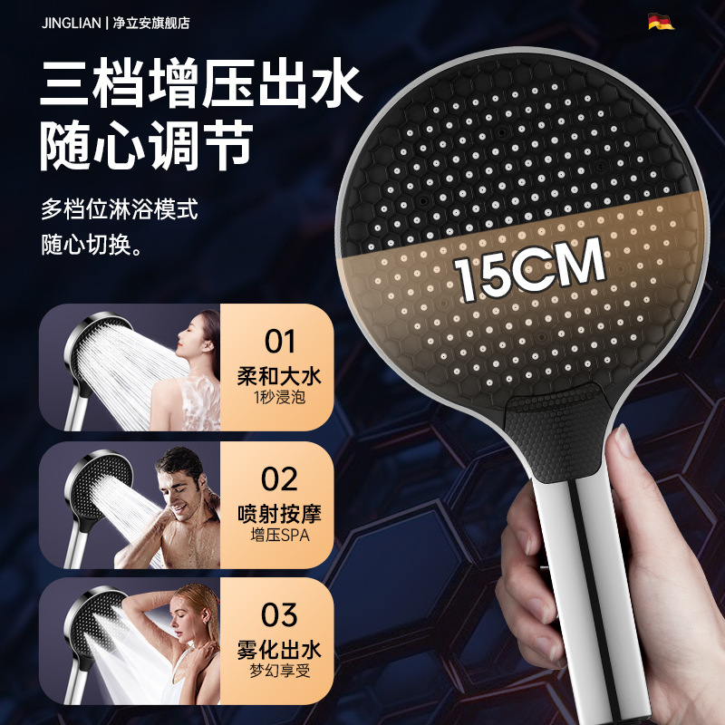 スーパーブーストシャワー 超加圧大型パネルシャワーヘッドセット 浴室用シャワーヘッド 大水量シャワーヘッド|undefined