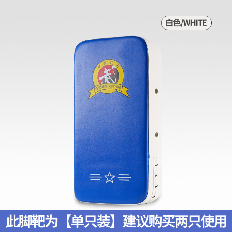 Objetivo de pie adulto taekwondo equipo de entrenamiento pie objetivo niños Sanda pie objetivo boxeo Muay Thai equipo de protección boxeo objetivo mano objetivo