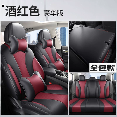 Modelə uyğun (Original) oturacaq örtükləri – special car interior seat cover - wine-red-deluxe-edition-all-inclusive-special-car