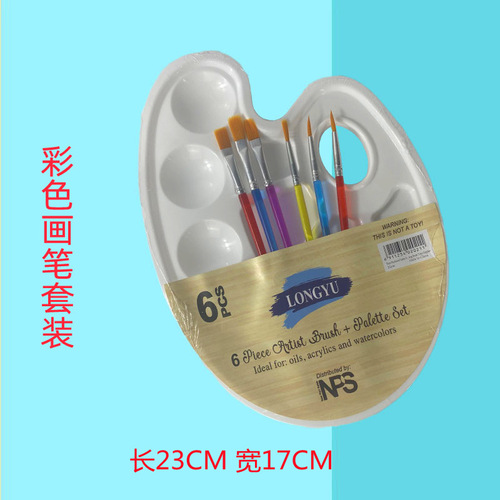 Acrylic paint watercolor painting tools brush set with palette wash cup bucket, fine liner, stippling pen wholesale