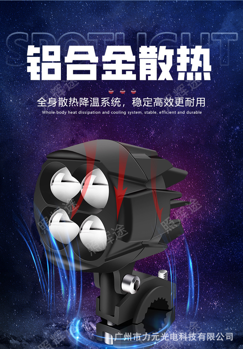 Motorcycle Led Spotlight Car Electric Vehicle Headlight Modification Lens Strong Light Paving External Super Bright Auxiliary Light