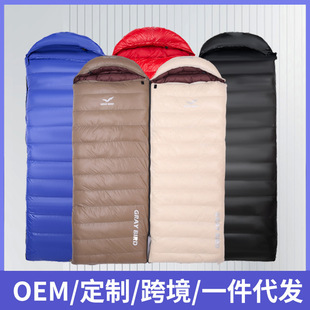 Cross-Border Thickened Goose down Sleeping Bag Outdoor Camping down Sleeping Bag Travel Lunch Break Portable Adult Envelope Sleeping Bag