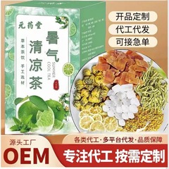 夏の暑さ対策にミント、スイカズラ、菊花のお茶、夏の暑さを和らげるハーブティーバッグ、従業員の夏の暑さ対策特典