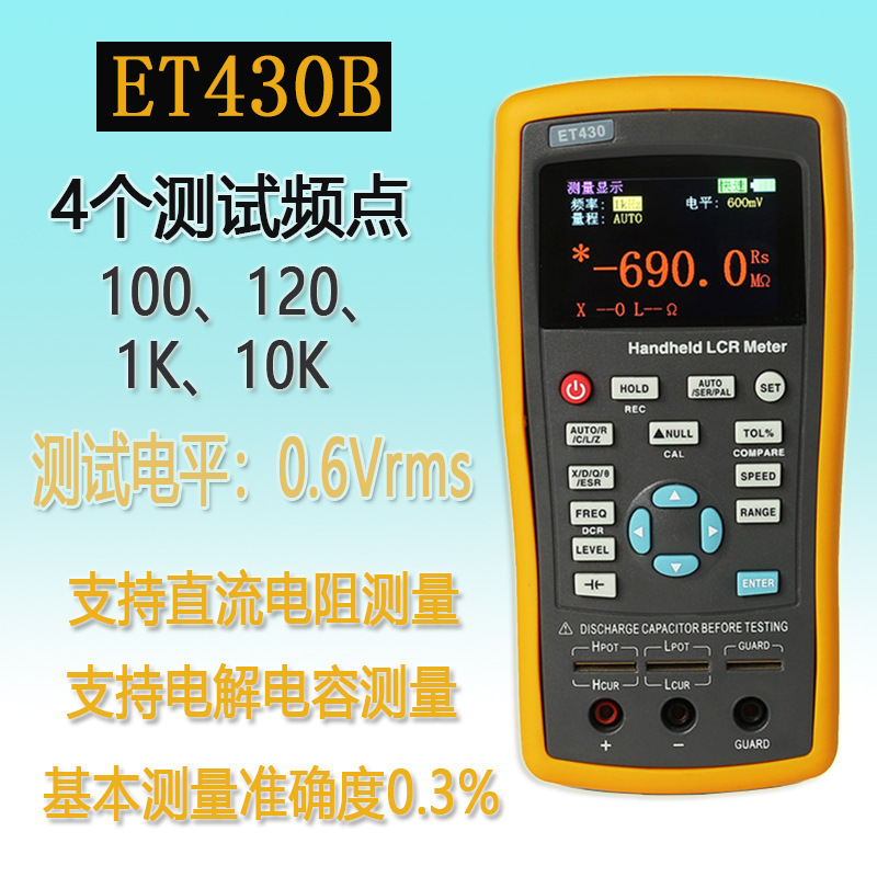 ET430B