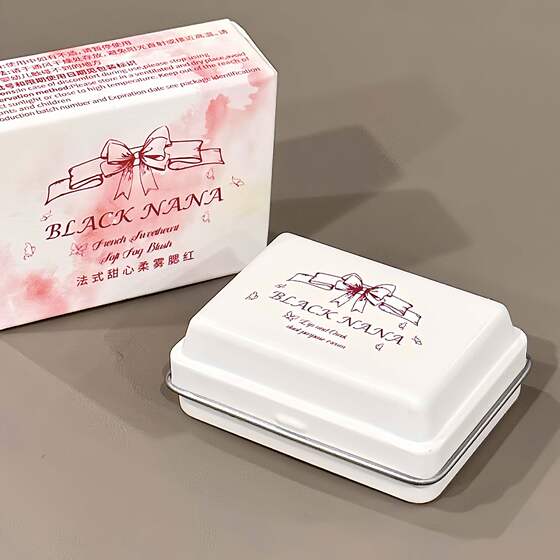 BLACK NANA French Sweetheart Soft Mist Blush Low Saturation Pure Desire Korean White Makeup Rouge Cross-border Beauty Makeup