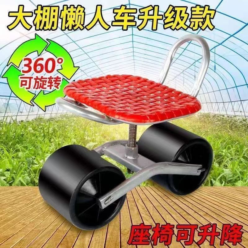 新しい牧歌的なモバイルチェア、車輪付きスツール、温室スツール、怠惰な車、農業用イチゴと野菜のピッキング回転スツール|undefined