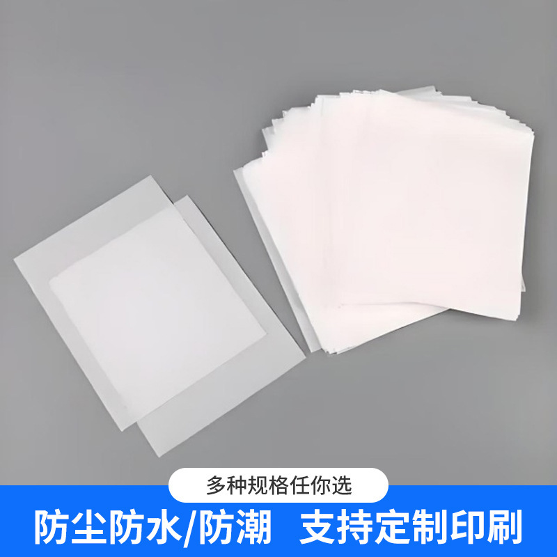 cpe つや消しフラットポケット半透明包装袋携帯電話ケースデータケーブルエレクトロニクス cpe ビニール袋卸売|undefined