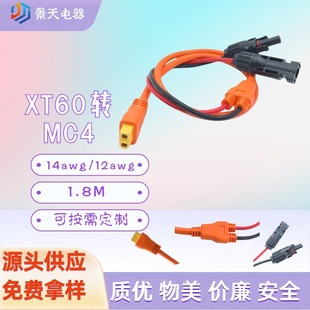 ���uXT60��MC4̫���늳ذ��B�Ӿ�Y���Դ���С��ͬ��ܳ�늾�