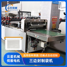 SҬF؛ȫԄ߅ƴC ʳƷbݴƴCOS