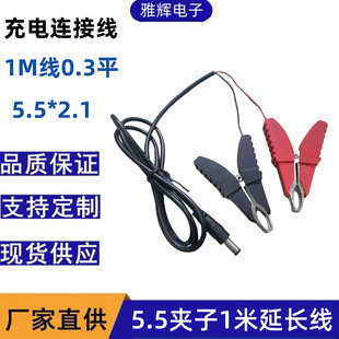 DC5521���^�D�������{�~�A��܇�ƿ�A�Ӵ��PVC���o�לyԇ�A��