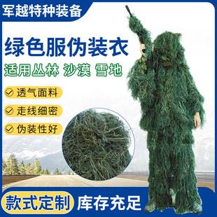 �Gɫ�����b�����b����������������˼�����ɭ���[���¾W���C��