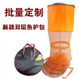 渔护;其他垂钓用品;钓鱼包