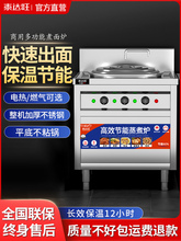 煮面爐商用煮面桶電熱燃氣麻辣燙冒菜蒸煮爐下面湯粉湯面爐鍋方形