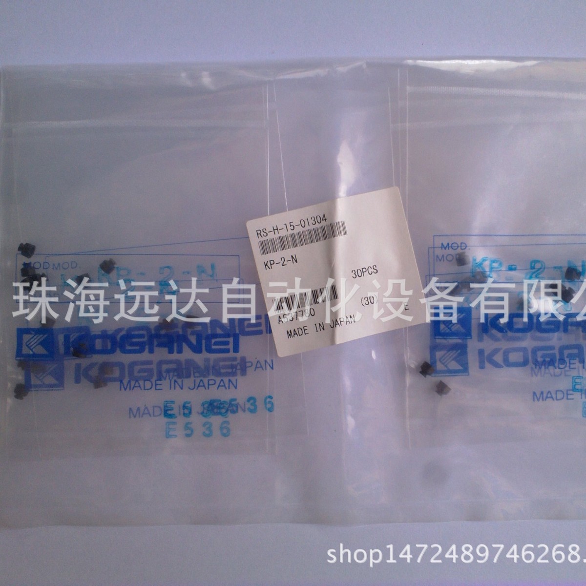 供应小金井吸盘KP-2-N KP-2-N