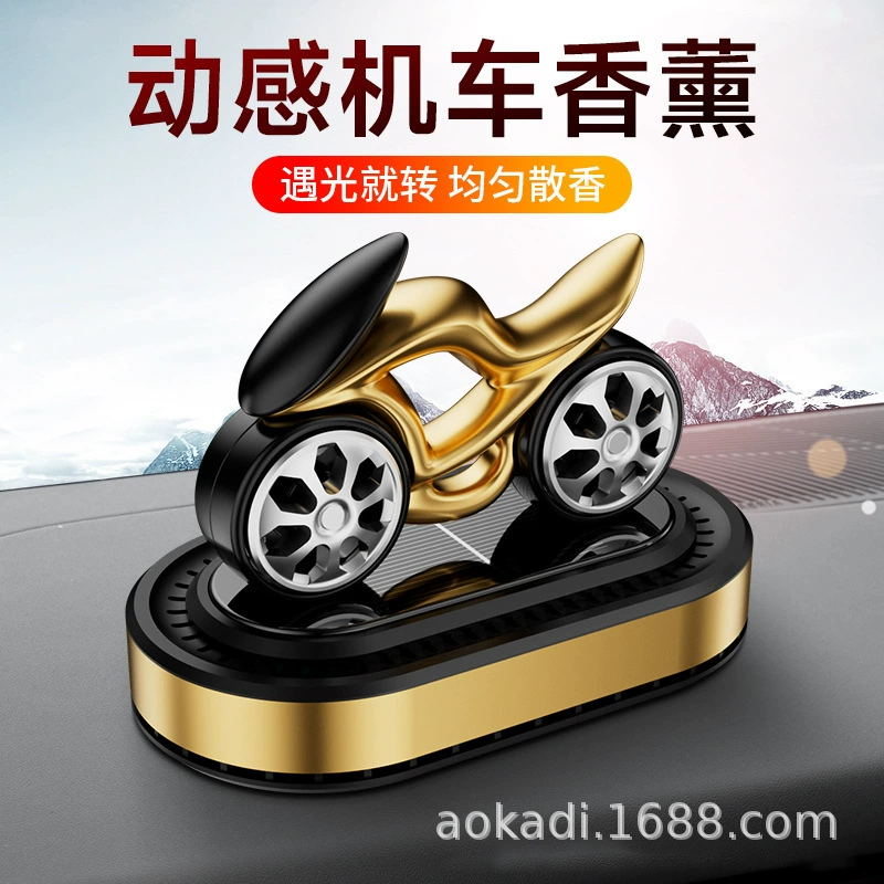 Трансграничные горячие продажи автомобиля ароматерапия солнечный мотоцикл вращающийся внутри автомобиля парфюмерные украшения центральная консоль креативные украшения