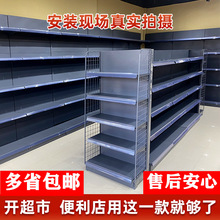 出口加厚超市架连锁便利店商店货架零食店商场货架文具店药店货架
