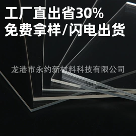 亚克力板;动漫明星摆件;钥匙扣及钥匙扣配件