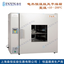 ��ɭ��Ʒ�ơ�-����DGG-9053Ąʽ늟�a�ع��L������/����