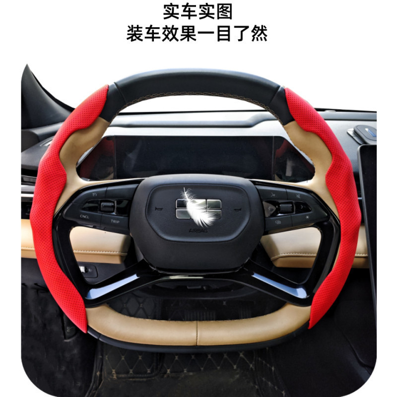 Cross-Border Car Steering Wheel Cover Spring and Summer Popular Sports Modified Anti-Slip Sweat-Absorbent Wear-Resistant Four-Season Universal Handle Cover