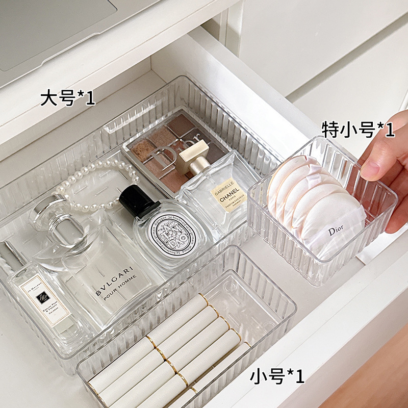梳妆台护肤品口红分类收纳神器化妆品收纳盒桌面抽屉分隔整理盒子|undefined