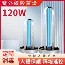紫外线消毒灯38W家用杀菌灯除螨UVC学校餐厅诊所医用臭氧消毒台灯