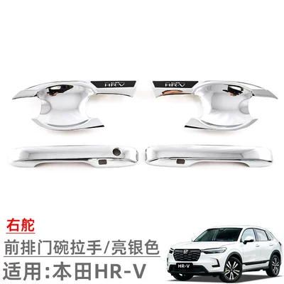 Bowl Handle Decorative Stickers Exterior – Other Automotive Exterior Supplies - right-hand-drive-front-door-bowl-handle-bright-silver-4-piece-set