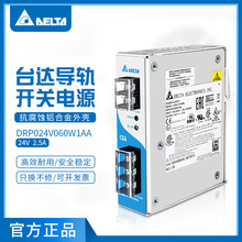 DRP024V060W1AĄ__PԴ24V2.5A60W̨_ȫԭbEOE11010006