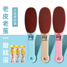 日本磨脚器去死皮老茧磨脚石脚后跟角质脚底工具修脚刀家用搓脚板