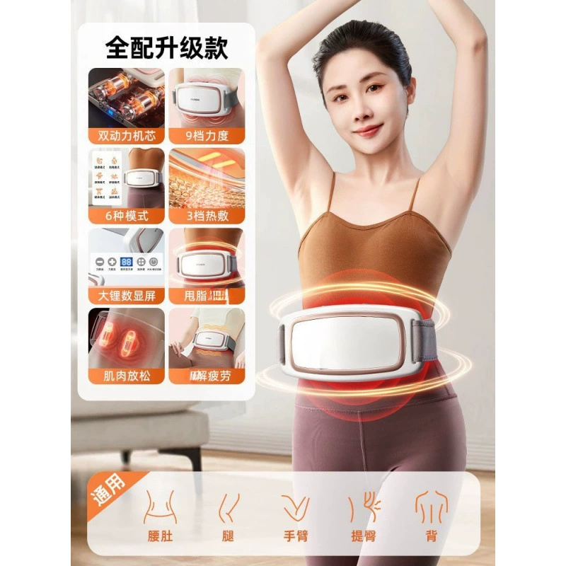 Massager, belt with muscles fat removal