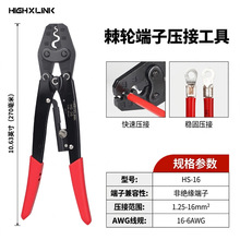 ���B���߉����QHS-16OTUT�������ʽ��݆ʡ���ք��c��ʽ�����Q
