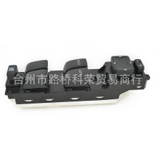 适用马自达CX-7玻璃升降器开关电动车窗开关按钮GS3L-66-350